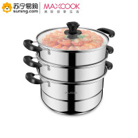 美厨(MAXCOOK) 不锈钢复底三层蒸锅28CM(玻盖)/MZB-28
