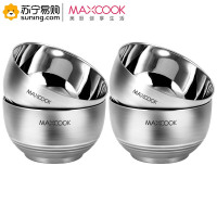 美厨(MAXCOOK) 304不锈钢碗13CM(4件套) MCWA702