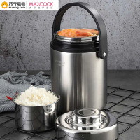 美厨(MAXCOOK) 304不锈钢真空防溢保温提锅2L MCTG814