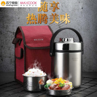 美厨(MAXCOOK) 304不锈钢真空防溢保温提锅2.5L MCTG887