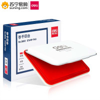 得力(deli) 秒干印台9892 红色 单个装