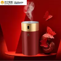 贝立安 香薰加湿器BJH-JS0501(Z)