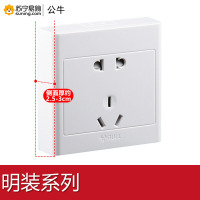 公牛(bull) 墙开 G09Z223 明装五孔插座 86型白