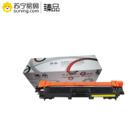 臻品 粉盒TN281Y黄色 适用兄弟HL-3170CDW/3150CDN/9020/9140