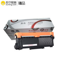 臻品 硒鼓P228 适用施乐M228b/M228db/M228fb/M268dw/M268z