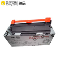 臻品 粉盒P235 适用施乐P235D/P275D