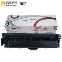 臻品 硒鼓CF363A红色 适用M553dn/M553n/M577dn