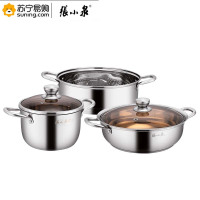 张小泉名厨不锈钢三件套 C35303000