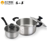 张小泉乐厨不锈钢套装 C35250100