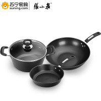 张小泉 锦厨系列 精铁锅具三件套 C35260100