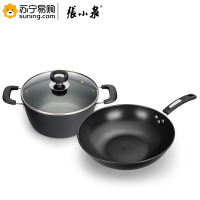 张小泉 锦厨系列精铁锅具 两件套 C35270100