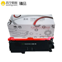 臻品硒鼓CE400A黑色 适用551n/575dn/fw/570dw