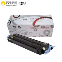 臻品硒鼓Q6002A黄色 适用1600/2600/2605/CM1015/CM1017