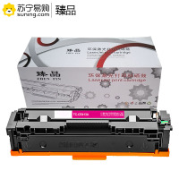 臻品硒鼓CE413A红色 适用HP300/400/M375w/M351/M451w/M451dn