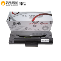 臻品 硒鼓560RA 适用三星SF-560R/565PR/560RC/565PRC