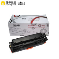 臻品硒鼓CC533A红色 适用惠普2025/CP2025dn/CP2025n/CM2320