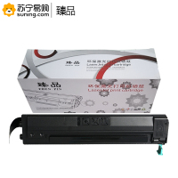 臻品 粉盒106S 适用三星ML2245