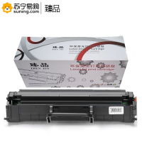 臻品 硒鼓1610D2 适用三星1610/2010/2510/2570/25710