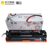 臻品硒鼓CB540A黑色 适用 CP1215/1515/1518/5050/8050