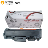 臻品 粉盒116 适用三星M2626/M2676N/M2826/M2876