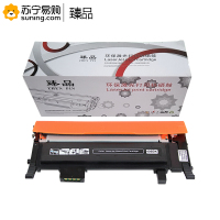 臻品 硒鼓CLT-406S BK黑色 适用三星CLP-366W/360/365/3305/3306