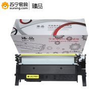 臻品 硒鼓CLT-406S Y黄色 适用三星CLP-366W/360/365/3305/3306