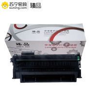 臻品硒鼓CE505A 适用HP P2035/P2055