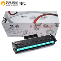 臻品硒鼓101S 适用三星ML2161/2166W/2162G/SF761P/SCX3406HW/3405/3405F