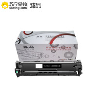 臻品 硒鼓 CF210A 黑色 适用惠普M251n/M276n/M276nw