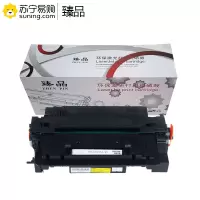 臻品硒鼓CE255A 适用 P3015