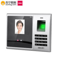 得力(deli) 人脸+指纹考勤机 3749 金属灰 单台装