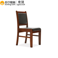 奇冠(QIGUAN) 双久实木油漆会议椅Y-007A 西皮