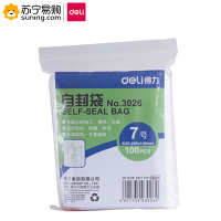 得力(deli) 自封袋 3026 7号 200*140mm 0.04mm 透明 100个/包 单包装