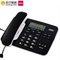 得力(deli) 电话机 794 黑色 一台装
