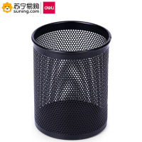 得力(deli) 笔筒 909 黑色 单只装