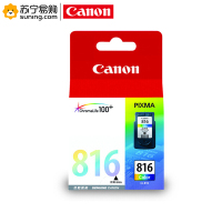 佳能(Canon) 彩色墨盒 CL816 适用mp288mp/236ip2780/mp 816