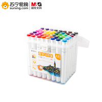 晨光 双头马克笔 APMV0903 48色/盒 单盒装