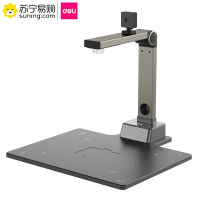 得力(deli) 高拍仪 15156 金色 单台装