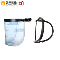 霍尼韦尔(Honeywell) 透明防护屏SE-173A +面屏头盔支架(弹簧支架)BD-173B