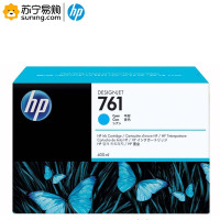 惠普(hp) 原装 青色墨盒761号CM994A 400毫升 (适用T7200/T7100)