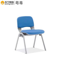 粤尊 旗航系列培训椅 Q29