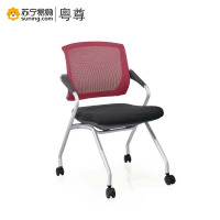 粤尊 旗航培训椅 Q25 颜色可选