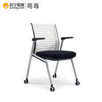 粤尊 旗航培训椅 Q40-1