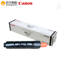 佳能(Canon)原装墨粉 NPG-57 (适用于iR 4025/4035/4225/4235 )