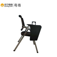 粤尊 旗航系列培训椅 Q02 带豪华铝合金写字板