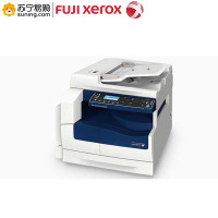 富士施乐 A3黑白多功能一体机 2520NDA 标配(含输稿器/双面器/单纸盒)(J)