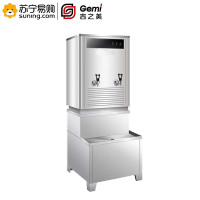 吉之美(Gemi) 步进式开水器含底座GB-100E 380V 12KW 100L