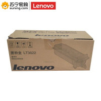 联想(Lenovo) 粉盒LT3622黑 适用M9522/9525