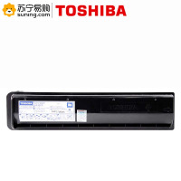 东芝(TOSHIBA) 粉盒 T-1640C-10K 中容黑 适用e163/e203/e165/e205