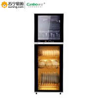 康宝(Canbo) 商用消毒柜立式 XDZ130-K2UX 460×385×1100mm 900W 130L